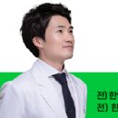 푸른하늘치과의원 이미지