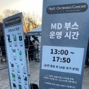 오토마타 | 니어: 오토마타 OST콘서트 공부하기 싫어 올리는 후기