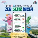 모두와 하루(무장애 여행) 이미지