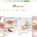 행복한신선농장 이미지