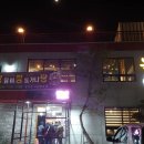 본떼