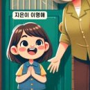 명애전자 이미지