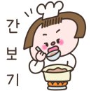 더진미평냉