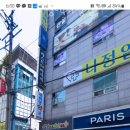 피자스쿨서정점 이미지