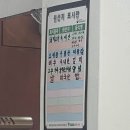 진천순대곱창 이미지