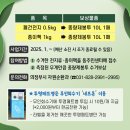 의정부시재활용센터 이미지