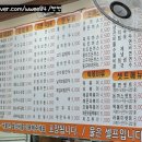 김밥나라김천역점 이미지