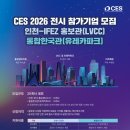 오케이글로벌시스템