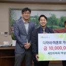 세인트마리여성병원 중부뉴스