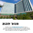 안서당구장 네이버블로그