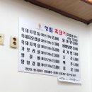 영림흑돼지가든