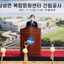 음성군 생활문화센터 노컷뉴스