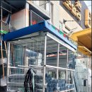 제천영천동우체국 이미지