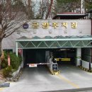 덕풍어린이공원 이미지