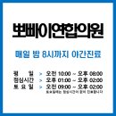 하나연합의원 이미지