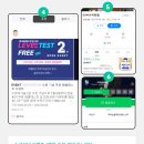 트리플수학교습소