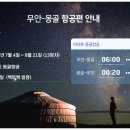 당나귀 여행사 이미지