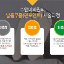 수앤미의원 이미지