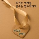 숭의여대 평생교육원 학점은행제 가을학기-찬양과 경배2 수강생모집 이미지