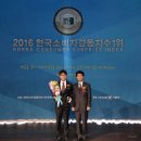 제이앤케이의원