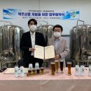 ㈜다온개발 이미지