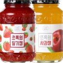 잼