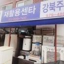 강북주방 이미지