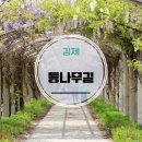 두월노을마을 이미지