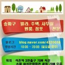 2014년 아파트분양 일정 이미지