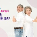 다사랑요양병원 이미지