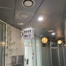 무인14 | 2024년 10월 14일 설치 - 무인셀프라면 라면공방, 설치 후기 및 무인점포 시스템 구축(출입문 IOT설치)