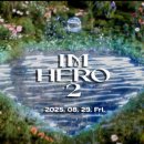 여고동창 단톡방에 콘서트 일정표를 이미지