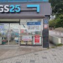 지에스25 양평본점 이미지