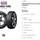 김호룡카정비 이미지