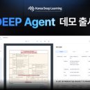 (주)한국디지털컨텐츠 이미지