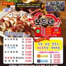 보드레보쌈 | 배방 맛집 보드레 족발 보쌈 메뉴/가격/방문후기