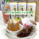 씨유 광주오포원탑점 | 광주 신세계 푸드코트ㅣ사과당 우유크림 사과파이 롤초밥 볼카츠 리얼후기(ft.생레몬하이볼)