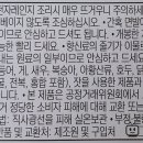쉐푸드 이미지