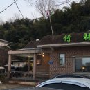죽림가든 이미지