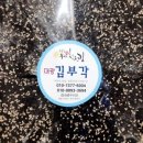 대광유통 이미지