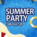 주식회사 휴가중 이미지