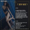 희핏 PT 헬스 이미지