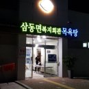 창선교 밑 이미지