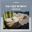 의성마대 이미지