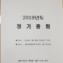 중앙동 행정복지센터(2층) 이미지