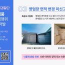 선호식품 이미지