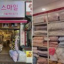 홈스마일 - 순천시 우석로 183 | 홈스마일