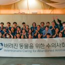 금강종합동물병원 데일리벳