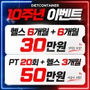 성정동원암운동 | 등 자극 안 온다면? 원암 프론트로우·원암 시티드로우 후기
