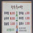 월곡산정로R 네이버블로그